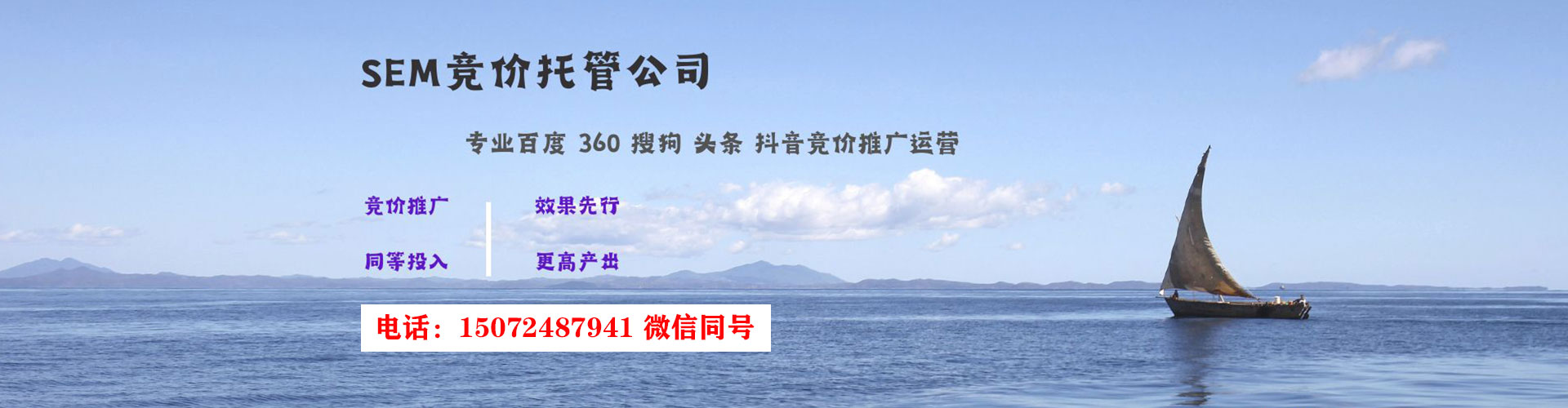 廊坊百度推广返点